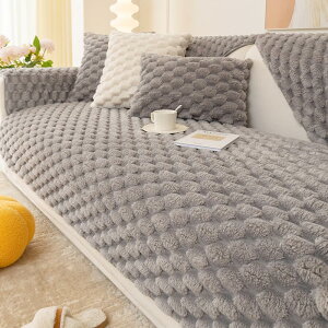 ラビットファーソファカバー 冬のソファカバー チェック柄 ふわふわ 暖かい 柔らかい 肌触り ソファシートカバー 秋 冬 背もたれカバー 2人掛け 肘付き プラッシュソファクッション 厚手 布