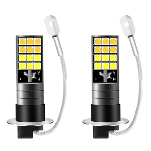 H3 LED フォグランプ 2色切替 12v 24v フォグライト カラーチェンジ 一体型 小型 高輝度 6000K 2個セット