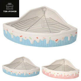 うさぎ トイレ 陶器 カワイ 飼育ケージ内装 三角 兎 トイレ かわいい 3色 ウサギ トイレ 固定 チンチラ用陶器トワレ 噛み防止 金網スノコ付き 飼育ケージ内装 清潔 小動物 トイレ トレーニングに最適 (小きい,白い)