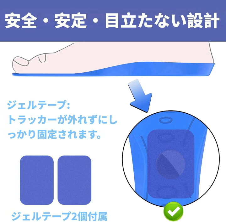 楽天市場】が隠せるインソール gps 中敷き airtag用 見つける君 