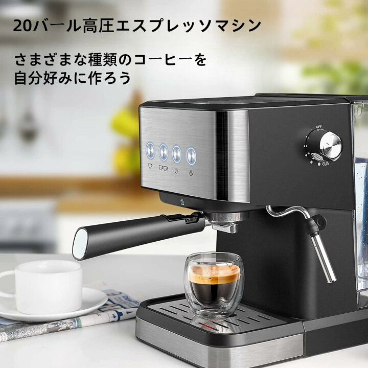 楽天市場】コーヒーマシン エスプレッソマシン 家庭用タッチスクリーン 