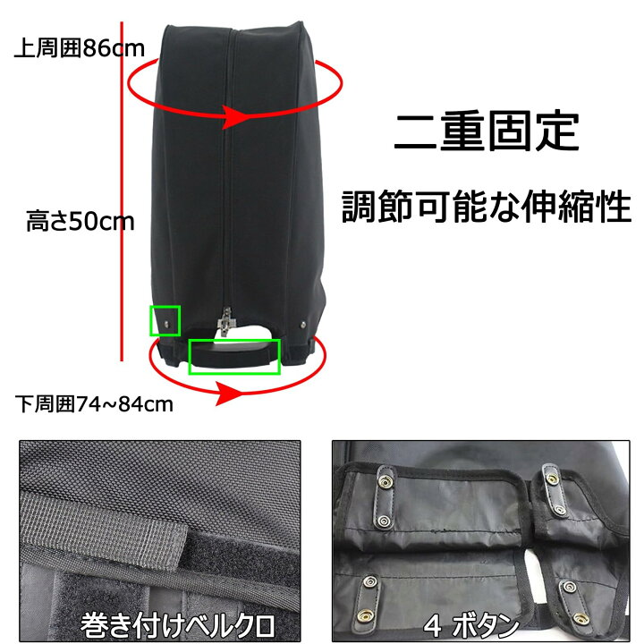 楽天市場】フリーサイズ キャディバッグ用 防水フードカバー 