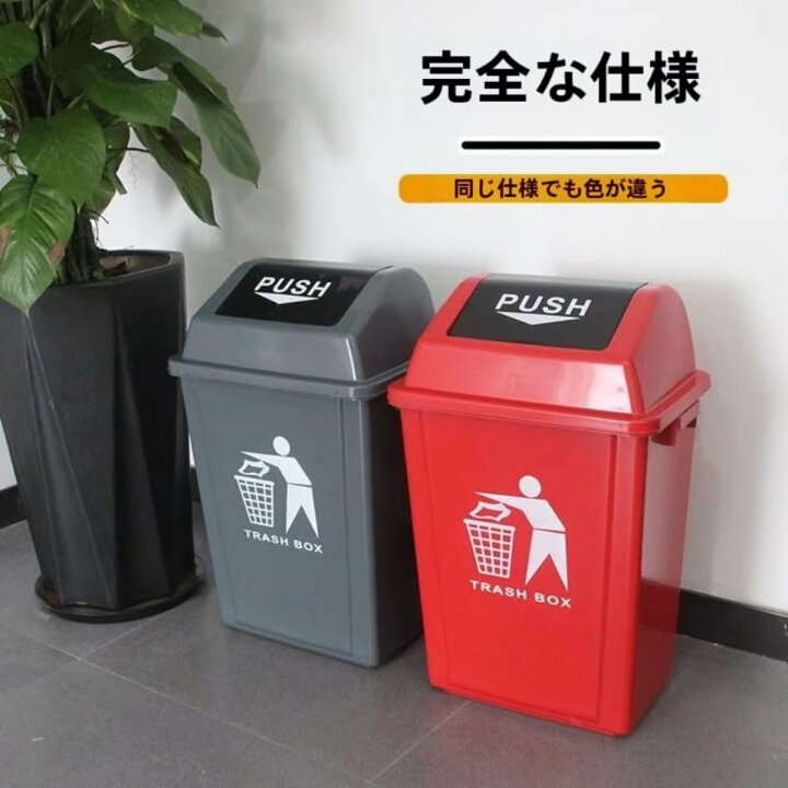 楽天市場】屋外 ダストボックス ごみ箱 大型 業務用 外用 大容量 悪臭 