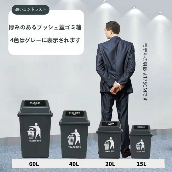 楽天市場】屋外 ダストボックス ごみ箱 大型 業務用 外用 大容量 悪臭 