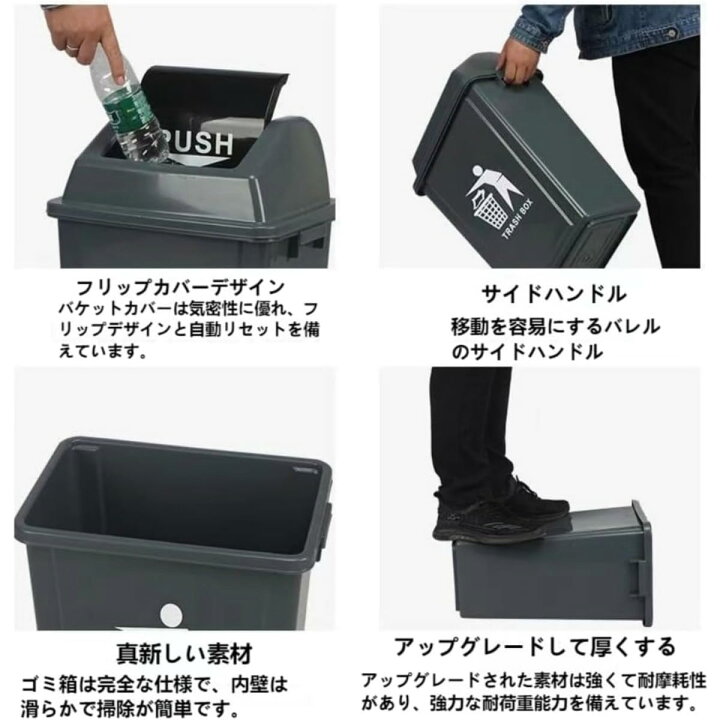 楽天市場】屋外 ダストボックス ごみ箱 大型 業務用 外用 大容量 悪臭 