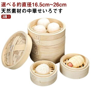 3iZbg 26cm |؃ZC   ؂ | U     3w IHΉ U ĕ ֗ObY  ĕ Ĕ ܂ NbL