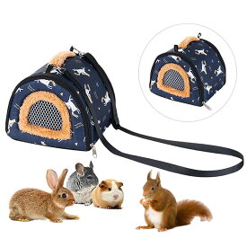 ペット キャリーバッグ 小動物 ハムスター ケージ キャリー ケース 小鳥 外出 ショルダーバッグ おでかけ 四季用 軽量 通気 ペットハウス リス 避難 防災 通院 病院 移動 持ち運び 旅行 携帯包 栗鼠 うさぎ 小動物用お出かけ用品 (グレー)