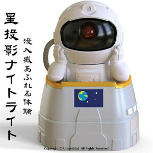 ���󓊉e�����v ���󃉃C�g �F����s�m�v���W�F�N�^�[�����v �J���t���Ȑ����e�i�C�g���C�g 360°��] �^�C�}�[�ƃ����R���t�� �q���Ƒ�