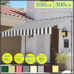 �x�����_ �e���g �I�[�j���O�e���g 200cm 250cm �e���g �I�[�j���O �V�F�[�h 16�F����I���\ �T���V�F�[�h �x�����_�e���g ������ �J�悯 �I�[�j���O�e���g ���O�� ���� UV�J�b�g �N�[���T�}�[