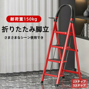 �����^�ѕ� �X�e�b�v�� �܂肽���݋r�� ����~�� �L�k �y�� �X�e�b�v �t�H�[���f�B���O ���ݑ� 6�i 3�i 2�i �͂��� �r��