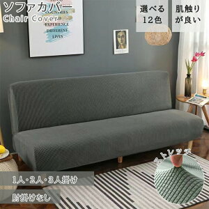 \t@Jo[ \t@xbhJo[ 2l| 3l| \t@[Jo[ IȂ Xgb` k 150`180cm 190`210cm \t@[xbhJo[ Xgb` Lт  􂦂 rO tBbg 