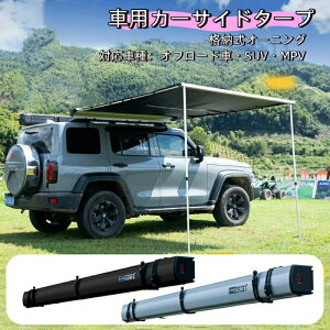 ^[v eg ԗpAJ[TCh^[vAi[J[TCh I[jOAAIt[hԁAsuvAmpv pOi[I[jO1.6*2.5M Ԓ AEghA ݉cPȒP [ܕt (ubN, 2.5m*