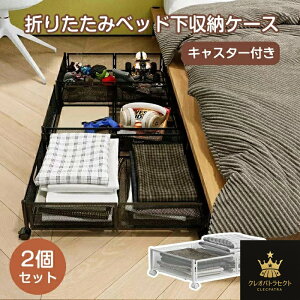 xbh[ [P[X 2Zbg xbh [{bNX ܂肽 [{bNX LX^[t o ܂肽ݕ֗  ϋv ߗ Ԏ[ xbh[ ߑP[X   