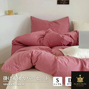 �z�c�J�o�[ 3�_�Z�b�g 4�_�Z�b�g �X�g���C�v�� �k���� ������� ��100�� �ʋC�� �z������ ���ɗD���� �i�`������ �|���z�c�J�o�[ ��100�� �ʋC�� �_�炩 �|���z�c�J�o�[ ���J�o�[ �S���o���h 