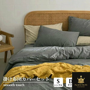 zcJo[ 3_Zbg 4_Zbg 100 ʋC z ɗD i` k  |zcJo[ VO 100 ʋC _炩 |zcJo[ Jo[ Soh lG