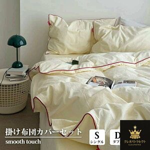 zcJo[ 3_Zbg 4_Zbg 100 ʋC DG k   |zcJo[ VO _u 100 ʋC _炩 |zcJo[ Jo[ Soh lGʗp