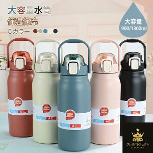  ۉ ۗ ^u[ XeX{g ۉ ۗ XeX  e 900ml 1300ml  ^ۗ Wt {g  XeX^u[  q l 2way ^ oR 