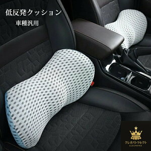  NbV ^]   ԗpNbV J[NbV ᔽV[gNbV ItBX ^  w ԗp V[gNbV ᔽ ɑ΍ hCu p T|[