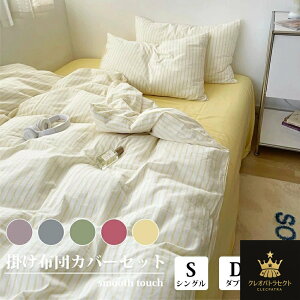 �z�c�J�o�[ �k�� ������� �V���O�� �_�u�� �N�C�[�� ins�� �D�������G�� �t�����t�� �s�[�`�X�L�����H ���J�o�[ �Q�� ��100�� �ʋC�� �_�炩 �|���z�c�J�o�[ ���J�o�[ �S���o���h �l�G�ʗp