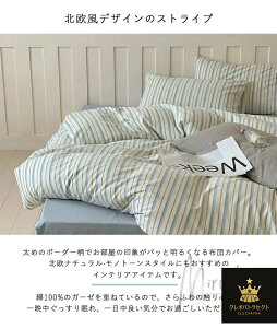 �z�c�J�o�[ �{�b�N�X�V�[�c�^�C�v �k�� ������� �u���[ �X�g���C�v �|���z�c�J�o�[ ��100�� �_�u�� �N�C�[�� �V���O�� ���J�o�[ ��100�� �ʋC�� �_�炩 �|���z�c�J�o�[ ���J�o�[ �S���o���h 