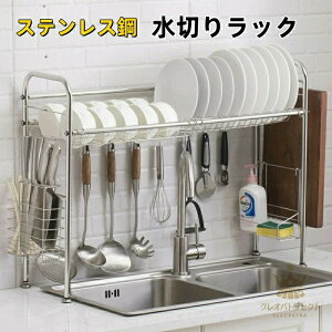 ���؂胉�b�N �V���N�� �X�e�����X�| �H�퐅�؂胉�b�N���؂� �䏊�p�i �L�b�`�����[ �H�튣�����b�N ���؂肩�� ���b�N �X�e�����X�� �V���N���b�N�L�b�`�����b�N ���[�I (��50-90CM)