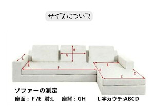 �\�t�@�[�J�o�[ �Z�p���[�g�^ 4�l�|�� 3�l�|�� 2�l�|�� �I�|�� �I�Ȃ� �������� �ی�J�o�[ L���J�E�`�Ή� �k���� ���n ����� �ӂ�ӂ� �g�����}���`�J�o�[ �����}�b�g �L�Y�h�~ �\�t�@�[�J