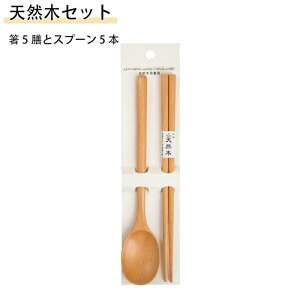  Xv[ Zbg 5VƖ؂̃Xv[ 5{ Zbg  10_Zbg VRؐ Mtg v[g hV aH a H G Ƒ Ɩp j ̓ z j 킢 S 