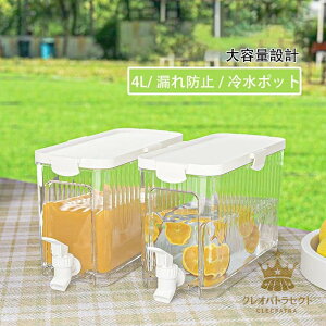 �␅�� 4L ���u�� �֌��t�� �H��@�Ή� �􂢂₷�� �ϔM �ϗ� ������ ���� �Y�_ �①�ɂɓ���� �␅�|�b�g ��l��炵 �Ƒ� ������� ������ �v���X�`�b�N PE�ގ� �y�� ��e�� �����^�ѕ֗� 