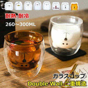 _uEH[OX 260ML 300ML Rbv  ϔMKX ۉ ۗ 킢 N} OX Aq L lR dOX KXRbv eB[JbvKX Rbv k H R[q[Jbv 