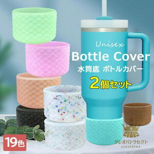 IVȃER`[t EIׂ19F 2Zbg Jo[ RbvJo[ X^[ ^u[p VR u[cX[u n Of[V  ꕔX[u gxJbv 