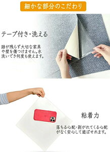 �܌����V�[�g �܂Ƃ��V�[�g �y�b�g�܂Ƃ��V�[�g �y�b�g�܂Ƃ� �L�܂Ƃ� �L�܂Ƃ��V�[�g �ǃV�[�g �}�b�g ���@�\ �܂Ƃ��h�~ �Ƌ����� �Ƌ�ی� �ǎ��ی� �ǎ��ی�V�[�g �������ȒP �\