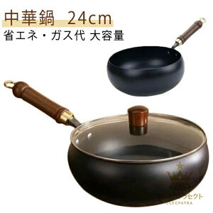 ȃGl ؓ y 24cm KXߖ tCp IH łtȂ Sؓ ؗ uߓ  KтȂ ؕ StCp wR[eBOȂ ؓ S⋋ łth~ k