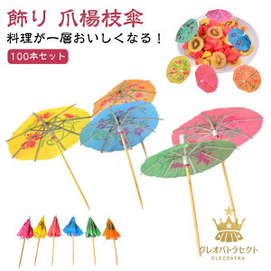 a^Cv p\ 100{Zbg P t[csbN ̏ P ql` JNe ܗk} JNe  ~jP I[hu JNep JNefR[V s`X 