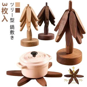 |bg}bg  c[^ R[X^[ Ȃׂ ~ ~jc[  ؐ v[g ~ ϔM k a20cm 炵 3 2 Oؐ/ӓؐ ui̖ Lb`G VR 