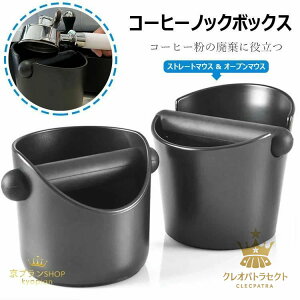 R[q[mbN{bNX GXvb\ S~ oX^R[q[p ~ cԃ{bNX S_ ƒ iX R[q[nEX Xg o[ pr ubN c ȒPɐ 