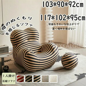 ���k�\�t�@ 1�l�|�� 1�l�����\�t�@ �R�[�f�����C���n �������n �c��� �����c���� �y�� �����^�ѕ֗� �T�C�Y����^ �����i ������� ���났 �k���C���e���A �X�g���C�v ������� ���ɑ΍� 