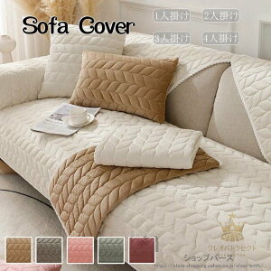 �\�t�@�[�J�o�[ 3�l�|�� 2�l�|�� �I�|�� �\�t�@�[�ی� �k���� ���F ����OK ����h�~ 6�F�I���\ ����~�� �h���΍� �~ �G���K���g �\�t�@�[�V�[�c �������