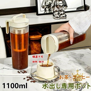 oR[q[|bg 1100ml |bg u ␅ 1.1bg  ACXR[q[ |bg R[hu[    Y_ hNsb`[ ①Ƀ|bg o