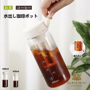 ���o����p ����|�b�g ���u�� ���o���R�[�q�[�|�b�g ���o������ �A�C�X�R�[�q�[ �p �|�b�g ������ �A�C�X�R�[�q�[ ����|�b�g �R�[���h�u�����[ ���� �����|�b�g ������ ���� �Y�_ �h����