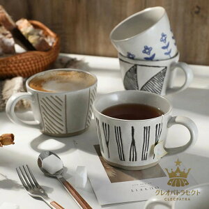 �}�O�J�b�v ������� ���� �n���h���C�h �k�� �J�b�v ���� �①��/�d�q�����W/�H��@ �L�b�`�� �m�H�� �ԕ� 4�^�C�v �R�[�q�[�J�b�v �e�B�[�J�b�v �J�t�F�}�O