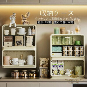 ���؊� ���[�P�[�X ������� INS�� �ĉ��� �J�b�v�{�[�h ��t�ȒP �h�� �h�o �h�� ���u�I ������ �H����[�{�b�N�X ��l��炵 �V���j�� �����z�� �v���[���g �M�t�g �������� 2�^�C�v �J�b�v