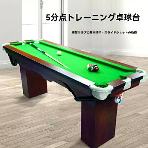 |[^ur[he[u7tB[gA^r[hg[jOe[uAXk[J[NC^C|CgKe[uAƒpQ[[p ( Size : 2.13x0.7m/7x2.29ft)