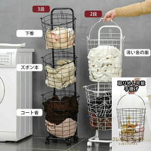 �����h���[�o�X�P�b�g 2�i3�i �X���� �ی^ ���C���[�o�X�P�b�g ����J�S ���󂩂� �����h���[ ���S�� �k�� �ԗ֕t�� �ړ��\ �E�߂��� �V���v�� ���O���\ ��� ���󕨓��� �����h���[