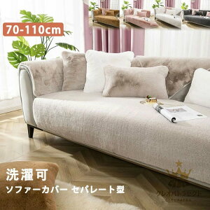 \t@[Jo[ Zp[g^ 4l| 3l| 2l| یJo[ LJE`Ή k n  ӂӂ g}`Jo[ }bg LYh~ \t@[Jo[  sofa rO