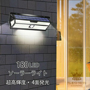 180LED�\�[���[���C�g ���O �h�� �Z���T�[���C�g 4�ʔ��� �����邢 �l���Z���T�[ IP64�h�� �����_������ �d�C��s�v �Ǌ|���� �h�ƃ��C�g ���O/��/��/�K�[�f��/����/���ԏ�/�ԓ�/�K���[�W