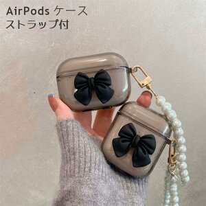 AirPods �P�[�X AirPods Pro AirPods3 �P�[�X �X�g���b�v ������ �J�o�[ ���h�~ �ی� �C���z���P�[�X AirPodspro �P�[�X �p�[���X�g���b�v �����h�~ AirPods �G�A�[�|�b�Y �G�A�|�b�Y �G�A�|�b�h apple ����