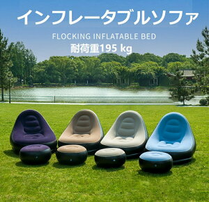 �\�t�@�[ ��l�|�� �ω׏d195 kg ��l�p�\�t�@�[ �ŋ� �����]�ѕ֗� �G�A�[�\�t�@�[ 1�l�|�� �̂Ƀt�B�b�g���� �ɏ�̐S�n�悳 �G�A�\�t�@�[ �j�����p �A�E�g�h�A �\�t�@ ��C�łł����\�t�@