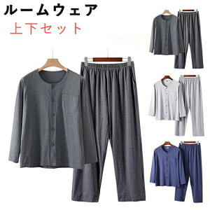 ���[���E�F�A �㉺�Z�b�g ��앞 ��p �����Y ���� ����� ��앞 �O�J�� T�V���c �����O�p���c �p�W���} ���� ���n �z������ ���@ �g�b�v�X �C���i�[�V���c ������ ������� �j���p �傫���T