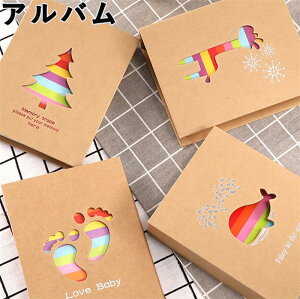 �A���o�� 4���Z�b�g �ʐ^ ��e�� �u���}�C�h 400�� ���[ �y�ʃ|�P�b�g�A���o�� �N���t�g�� �I�ׂ�f�U�C�� ���킢�� �V���v�� �t�H�g�A���o�� �c�t�� �j�̎q ���̎q �Ԃ���� �q�� �����L�^ 