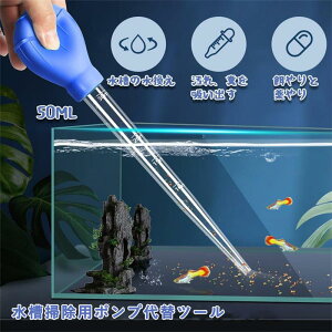 �����X�|�C�g ����50ml�b45cm���� �������E�t���ړ��E�a���O�@�\�b���_�J�ɐB�Ή� �É��݌v �����|���p�|���v��փc�[��